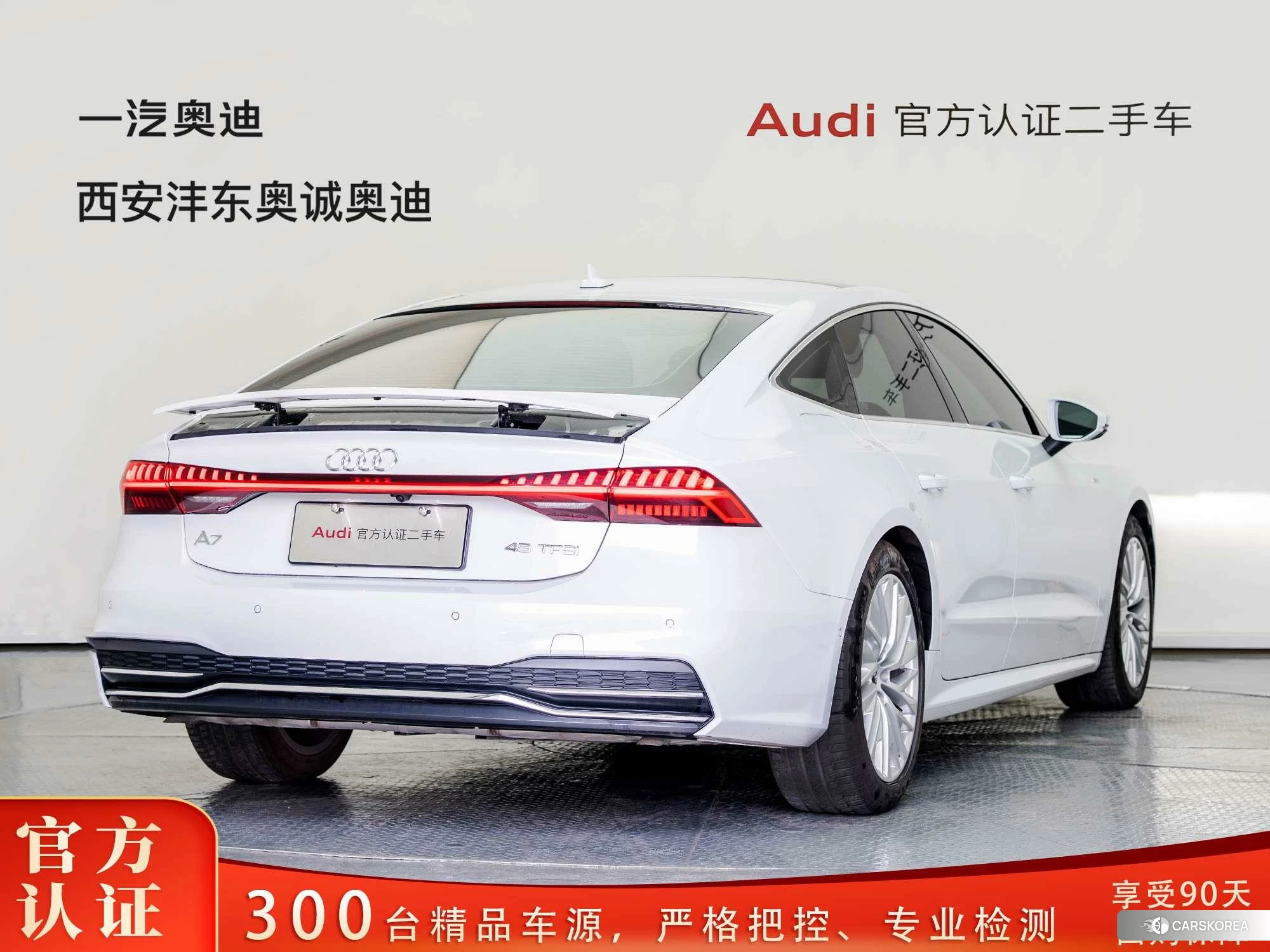 Audi A7 id 4467491 из Китая 19