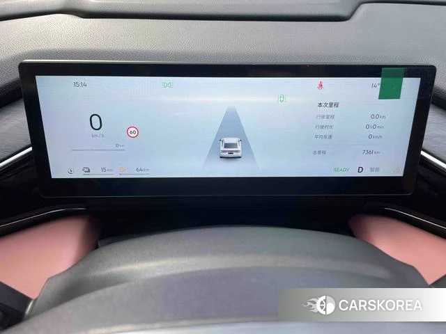 Geely Galaxy Galaxy L6 id 4216833 из Китая 14