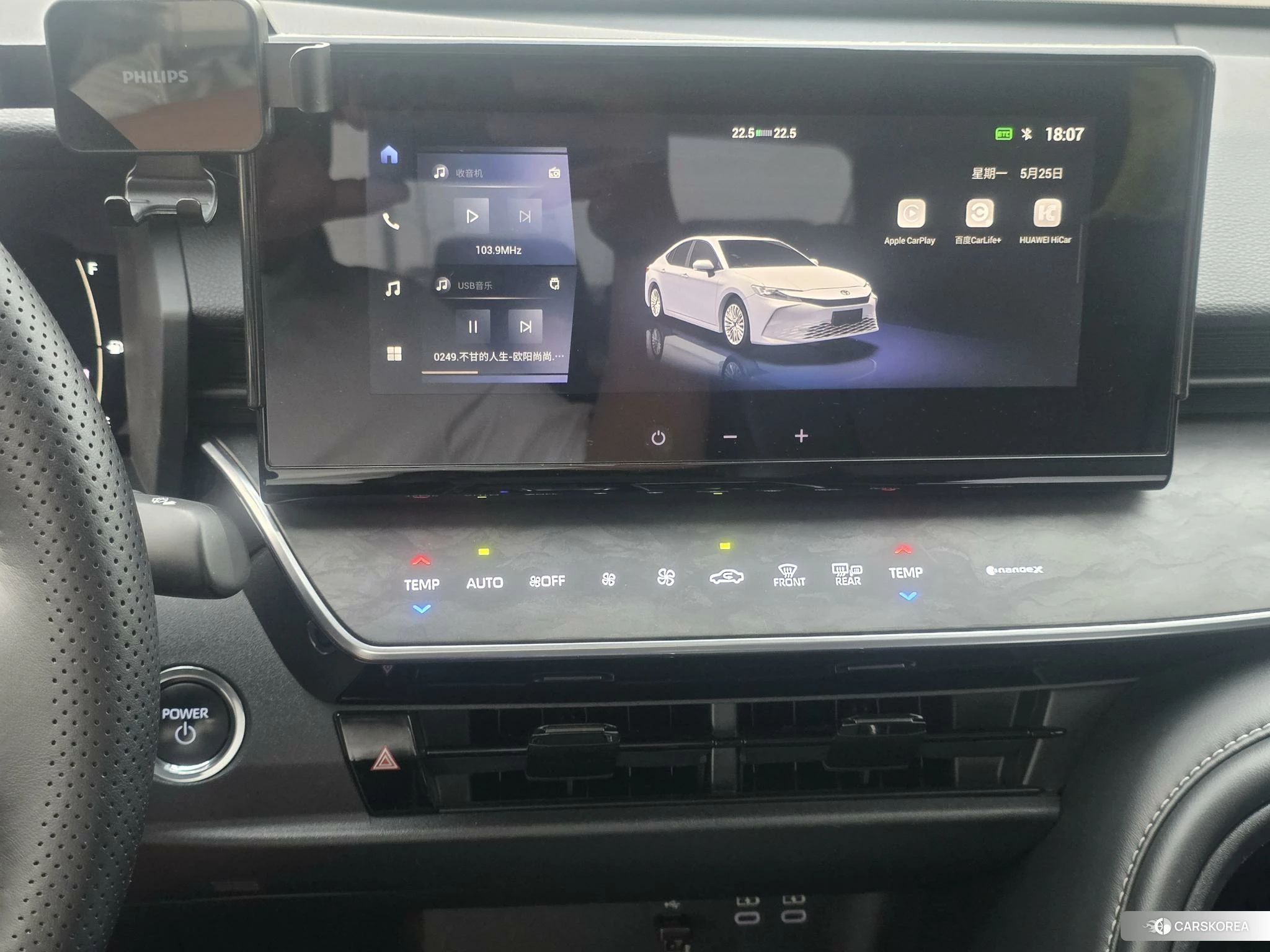 Toyota Camry id 4453979 из Китая 15
