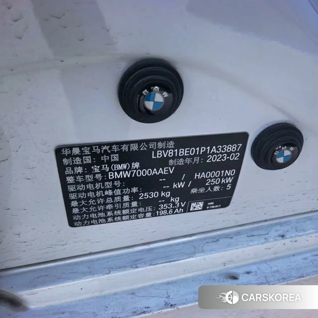 BMW i3 2023 Белый из Китая, фото 5