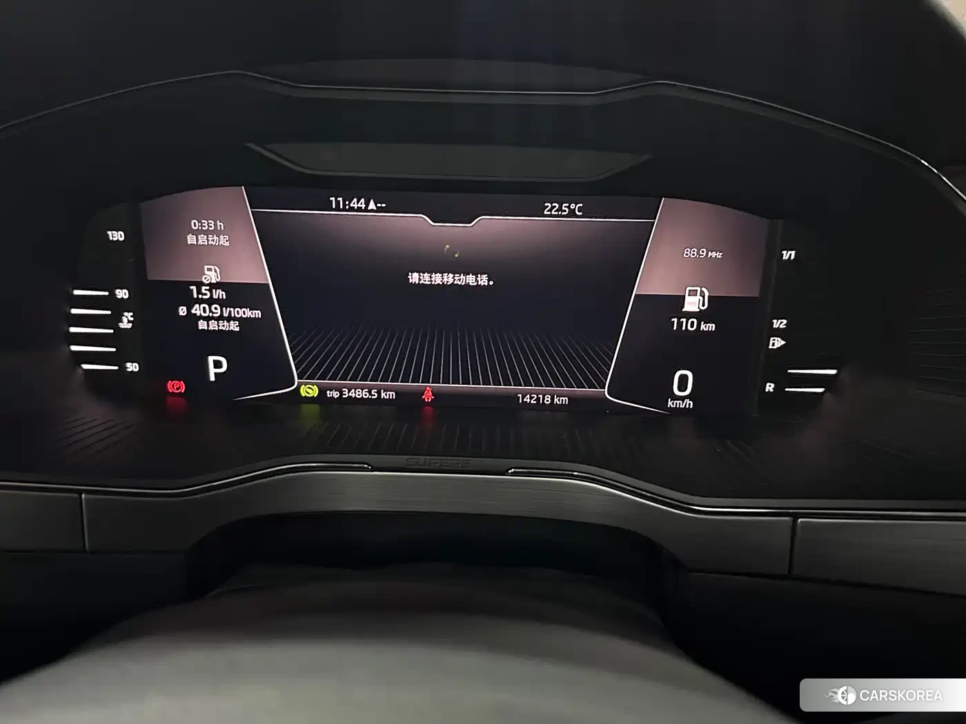 Skoda Superb 2023 Silver/gray из Китая, фото 4