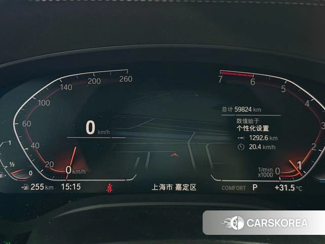 BMW 5 series id 4259195 из Китая 26