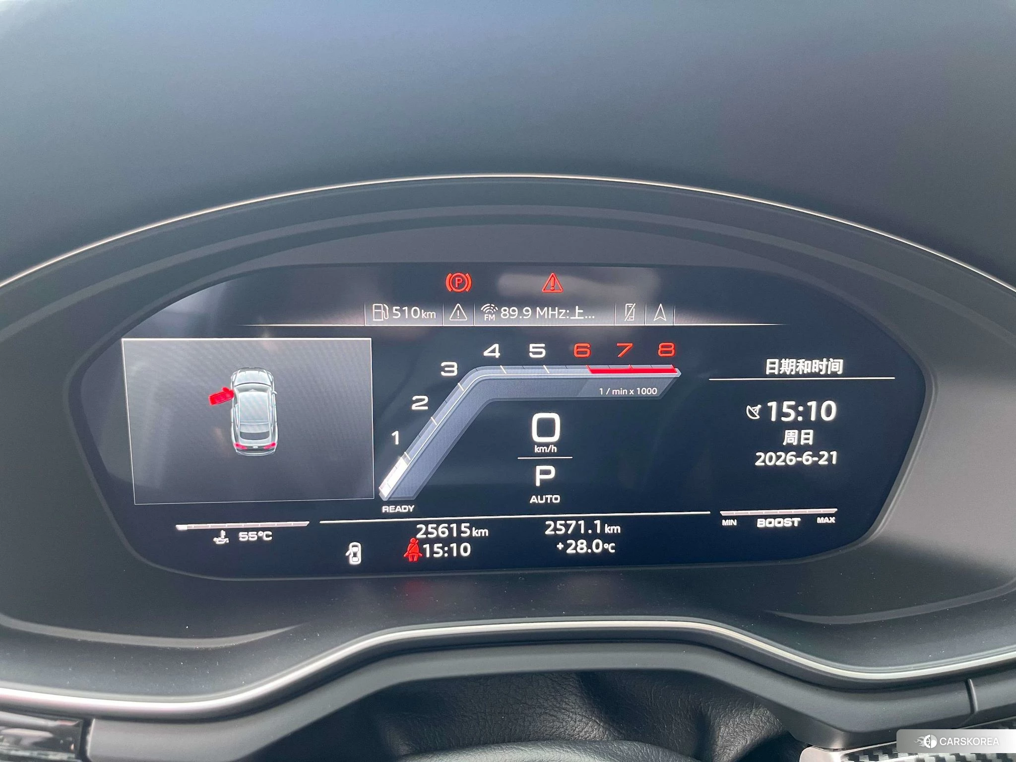 Audi A5 id 4486273 из Китая 9