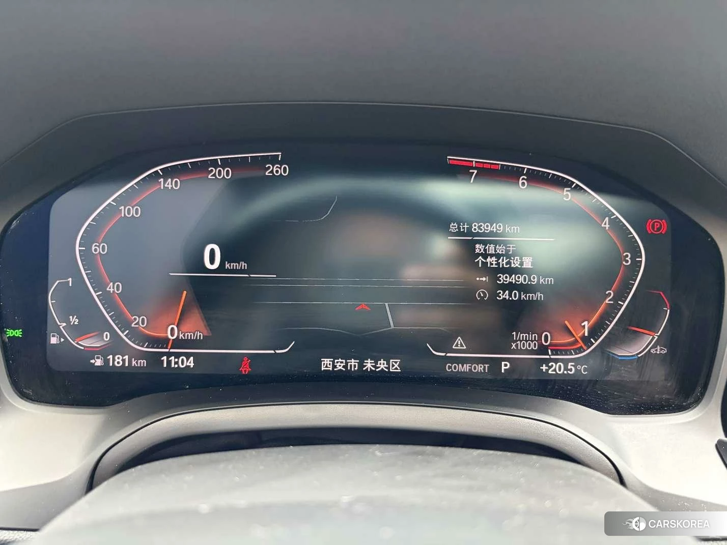 BMW 3 series id 4405813 из Китая 15