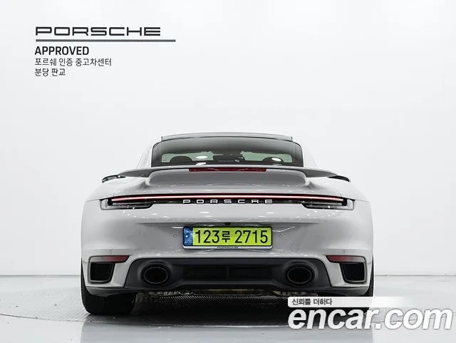 Porsche 911(992) id 2953967 из Кореи 11