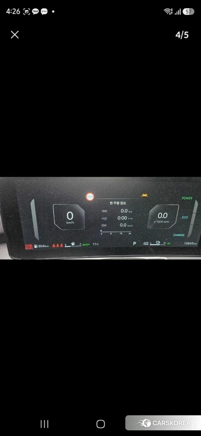 Kia The New Sorento 4th Generation 2025 Белый из Кореи, фото 4