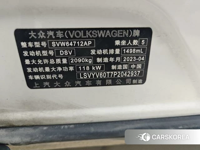 Volkswagen Tiguan L 2023 Белый из Китая, фото 4
