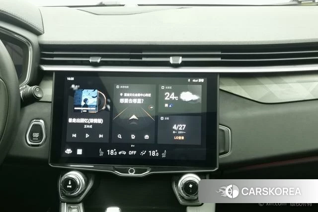 Lynk 01 id 4254323 из Китая 18