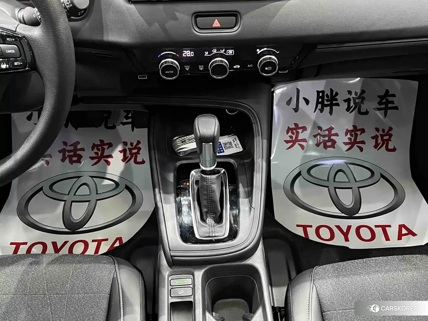 Honda Vezel id 4545927 из Китая 13