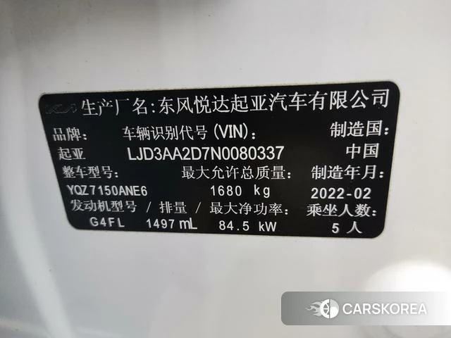 Kia K3 id 4329079 из Китая 13