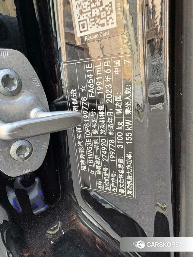Mercedes-Benz Vito id 4272290 из Китая 15