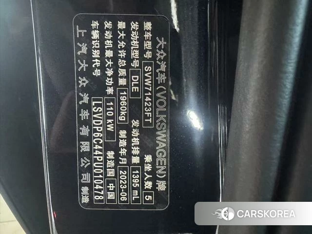 Volkswagen Passat 2023 Черный из Китая, фото 5