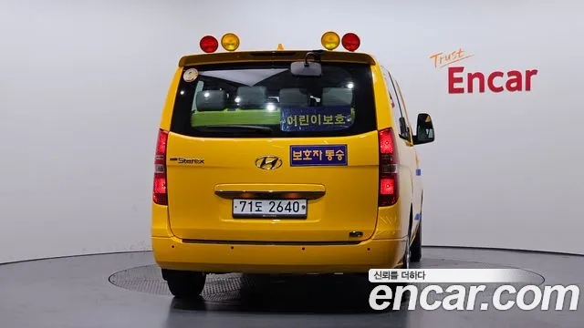 Hyundai The New Grand Starex id 2916709 из Кореи 14