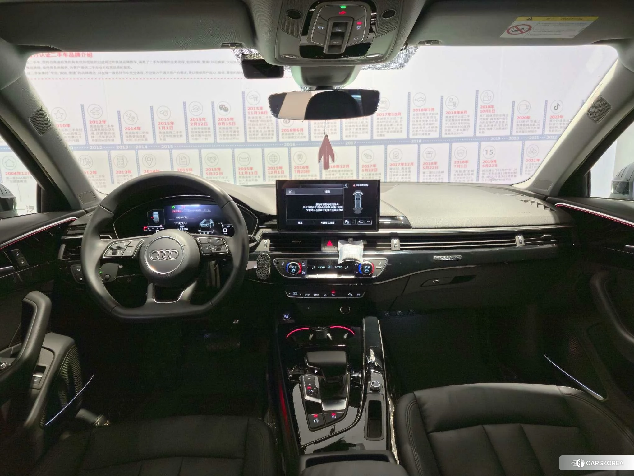 Audi A4 (import) id 4454287 из Китая 18