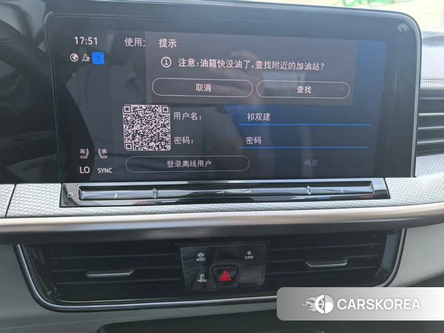 Volkswagen Range patrol id 4313454 из Китая 26
