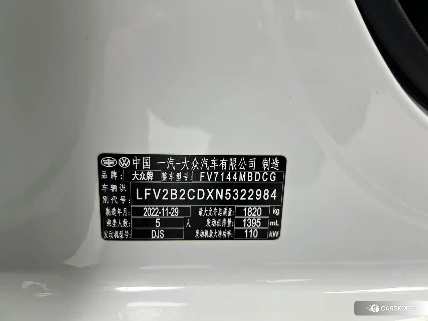 Volkswagen Golf id 4655174 из Китая 14