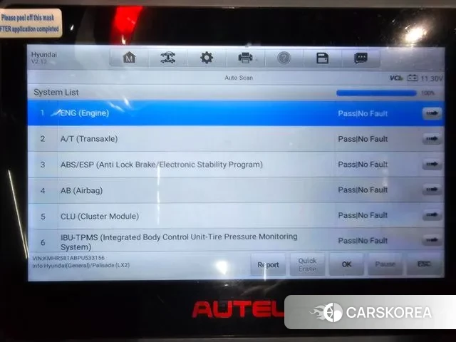 Hyundai The New Palisade id 3110073 из Кореи 14