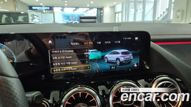 Mercedes-Benz EQA H243 id 2669260 из Кореи 14