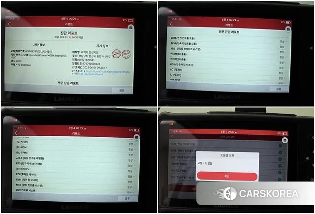 Hyundai Kona Hybrid id 3024241 из Кореи 14