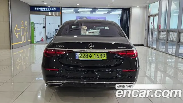 Mercedes-Benz S-Class W223 id 2831779 из Кореи 14