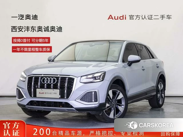 Audi Q2L id 4279026 из Китая 20