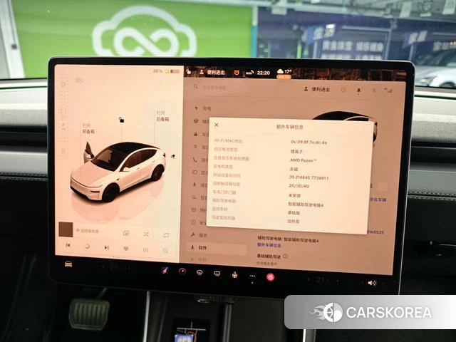 Tesla Model Y id 4209061 из Китая 15