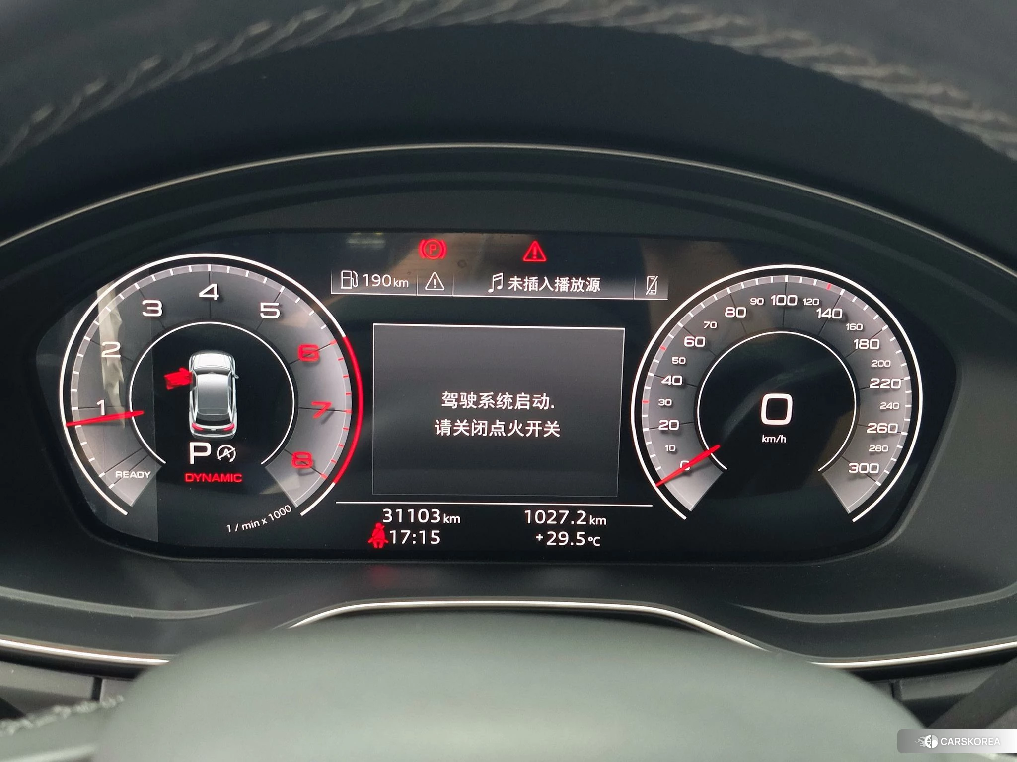 Audi Q5L id 4407460 из Китая 14