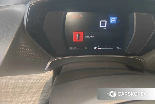 Citroen Versailles C5 X id 4190444 из Китая 11