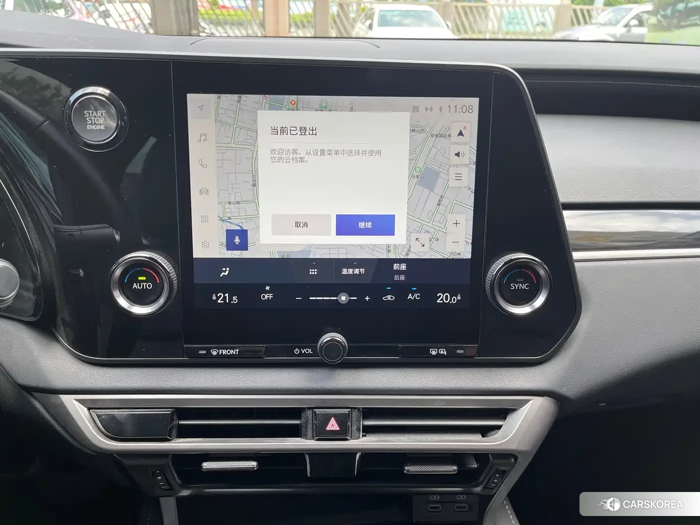 Lexus RX id 4539143 из Китая 12