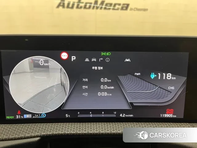 Kia EV6 id 3566617 из Кореи 14