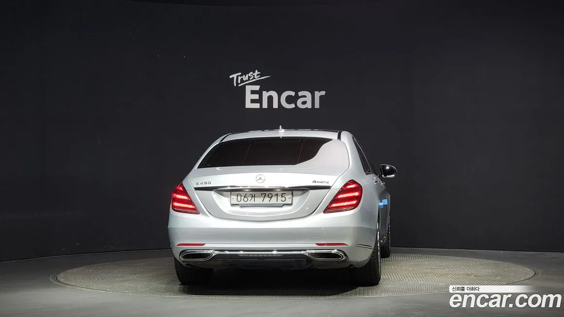 Mercedes-Benz S-Class W222 id 1764005 из Кореи 14