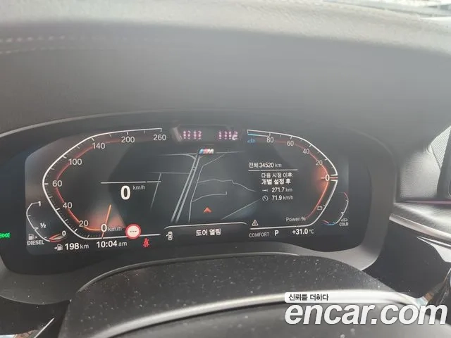 BMW 6 Series GT (G32) 2022 Белый из Кореи, фото 4