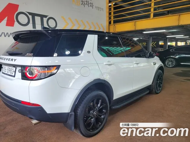 Land Rover Discovery Sports id 2845056 из Кореи 14
