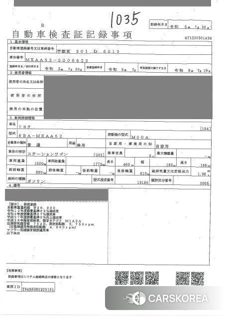 Toyota RAV4 2023 из Японии, фото 4
