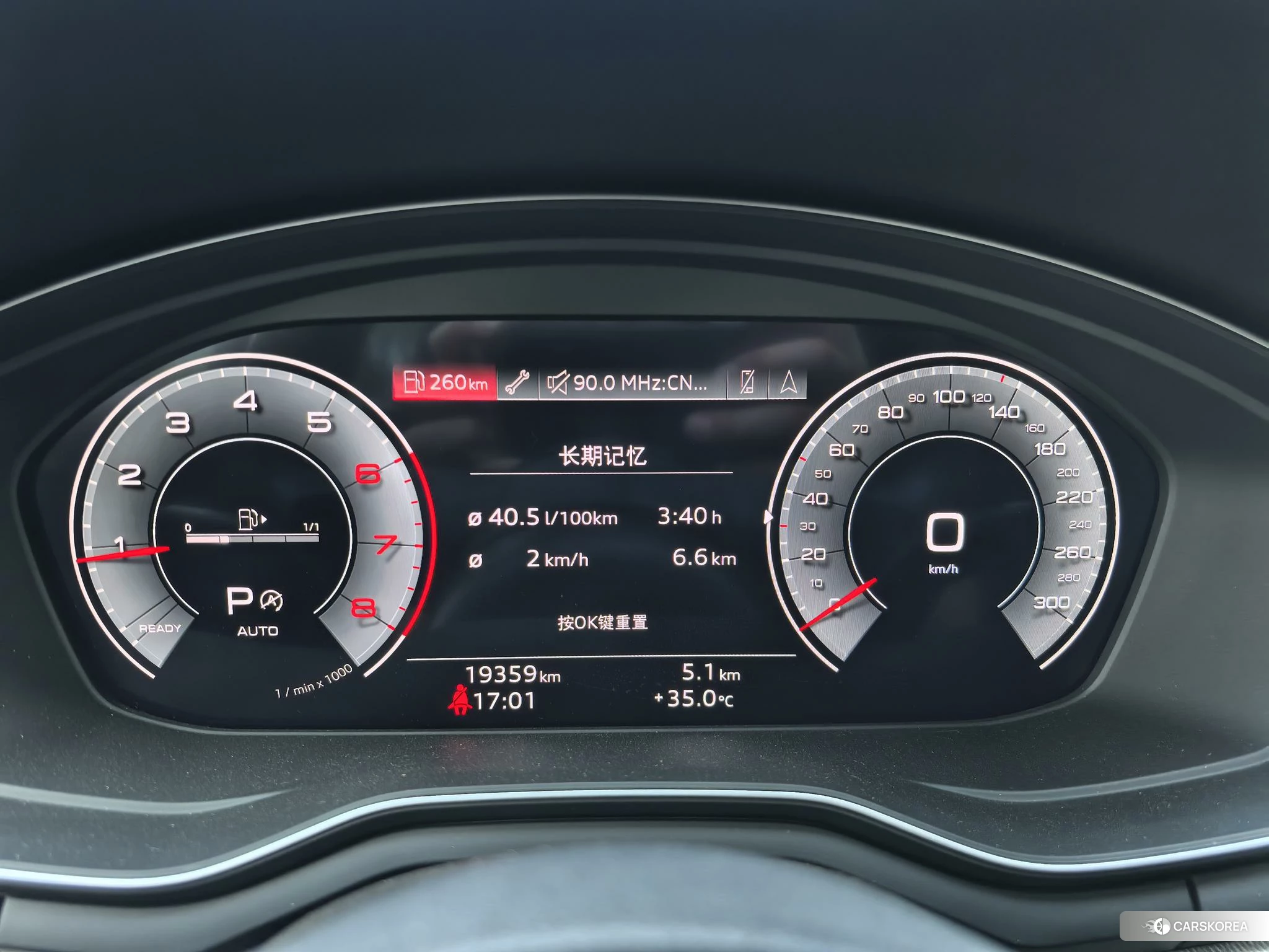 Audi A4 (import) id 4452832 из Китая 11