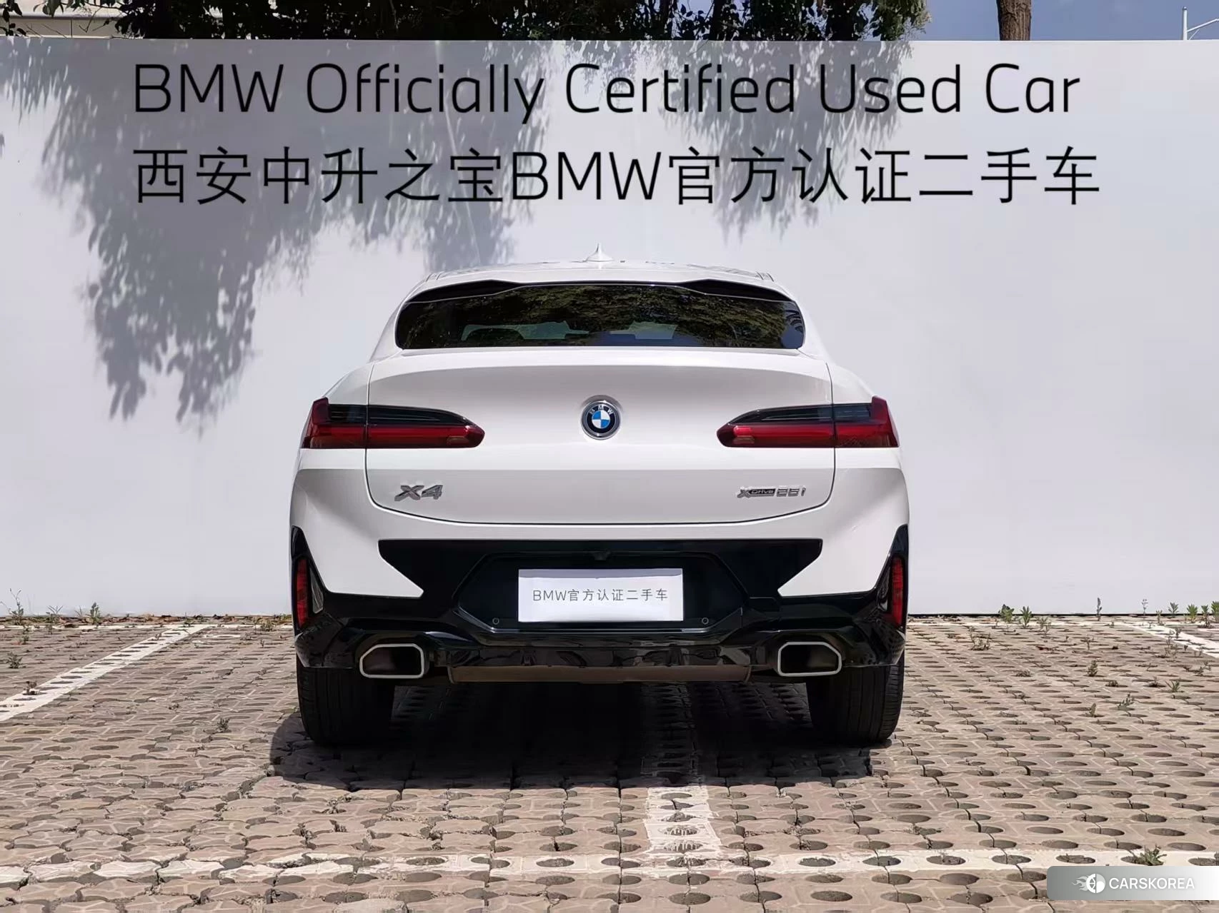 BMW X4 2021 Белый из Китая, фото 4