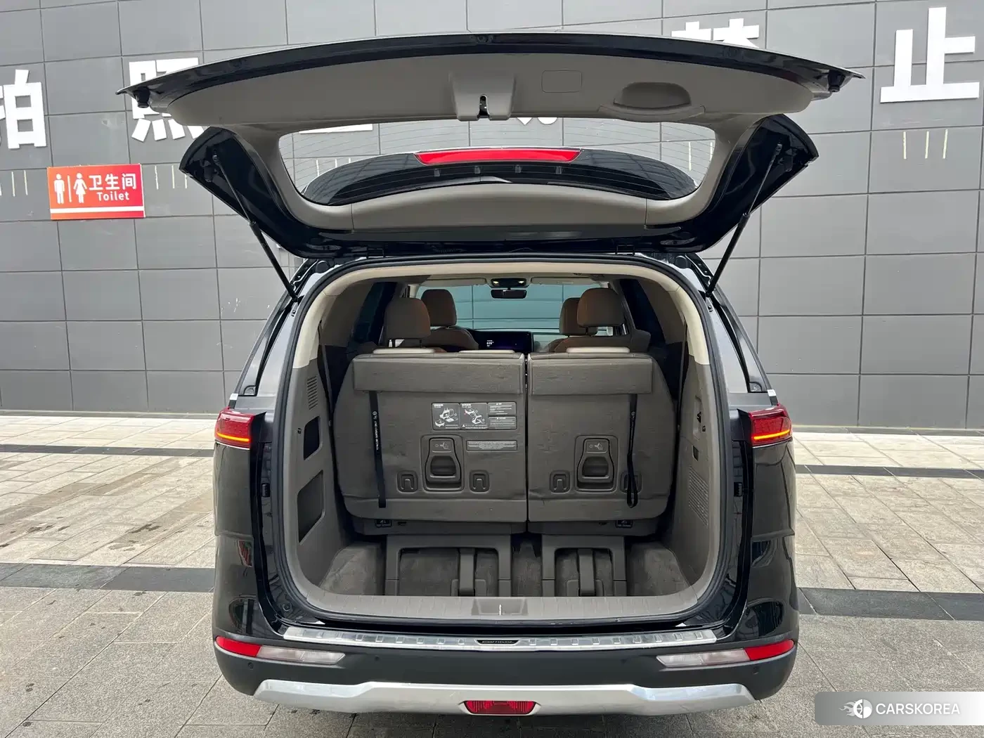 Kia Jiahua id 4659872 из Китая 16
