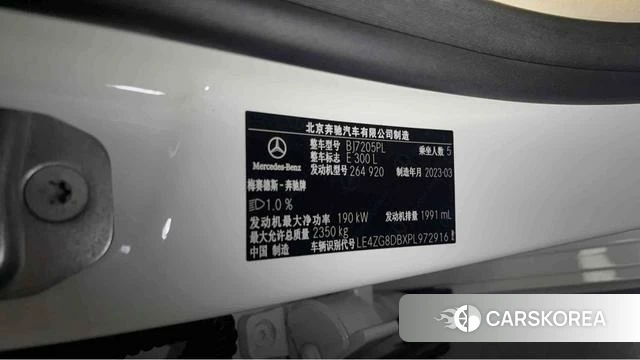 Mercedes-Benz E-class id 4264715 из Китая 34