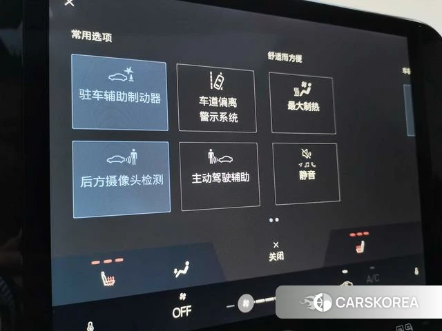 Lexus NX id 4274392 из Китая 16