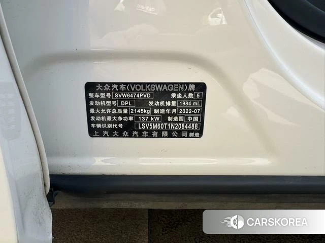 Volkswagen Tiguan X 2023 Белый из Китая, фото 4