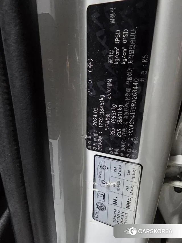 Kia The New K5 3rd generation 2024 Белый из Кореи, фото 4