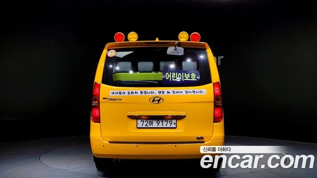 Hyundai The New Grand Starex id 2436167 из Кореи 14