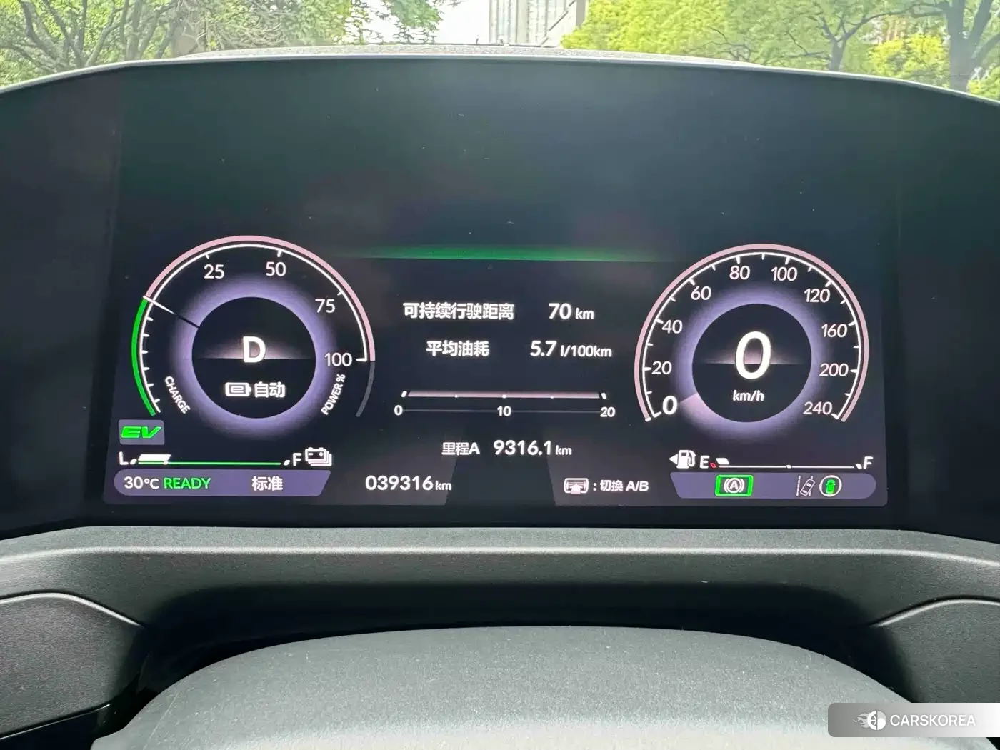 Honda Accord New Energy id 4546457 из Китая 11