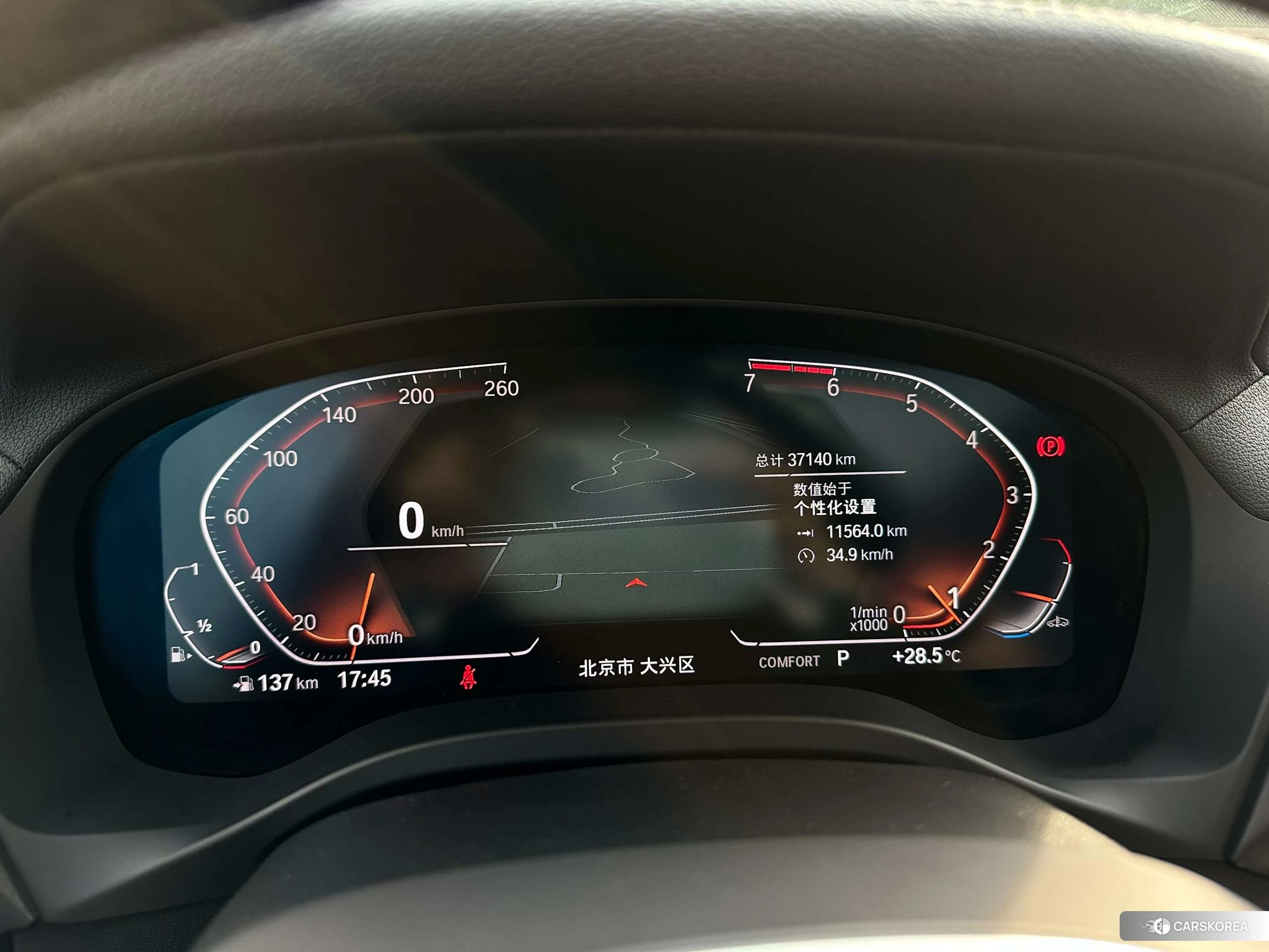 BMW X3 id 4492738 из Китая 21