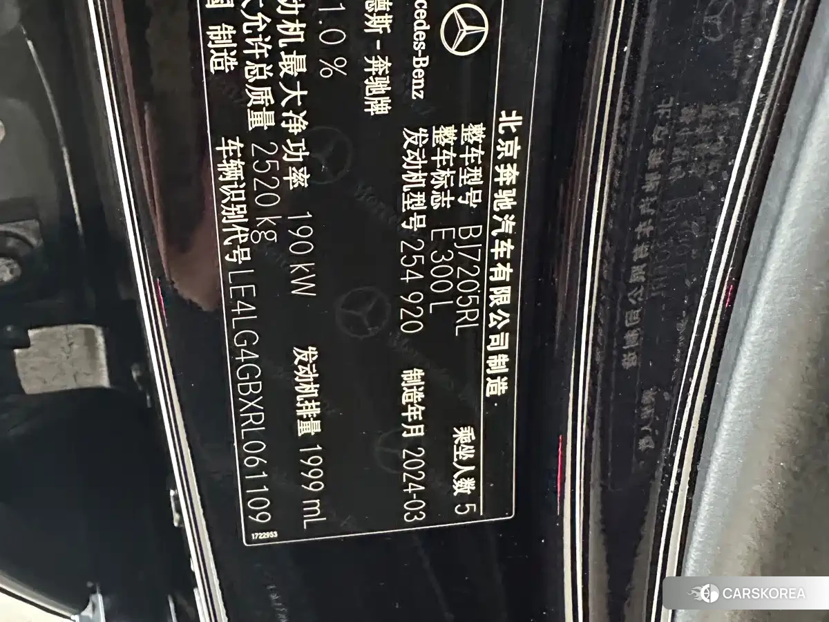 Mercedes-Benz E-Class 2024 Черный из Китая, фото 5