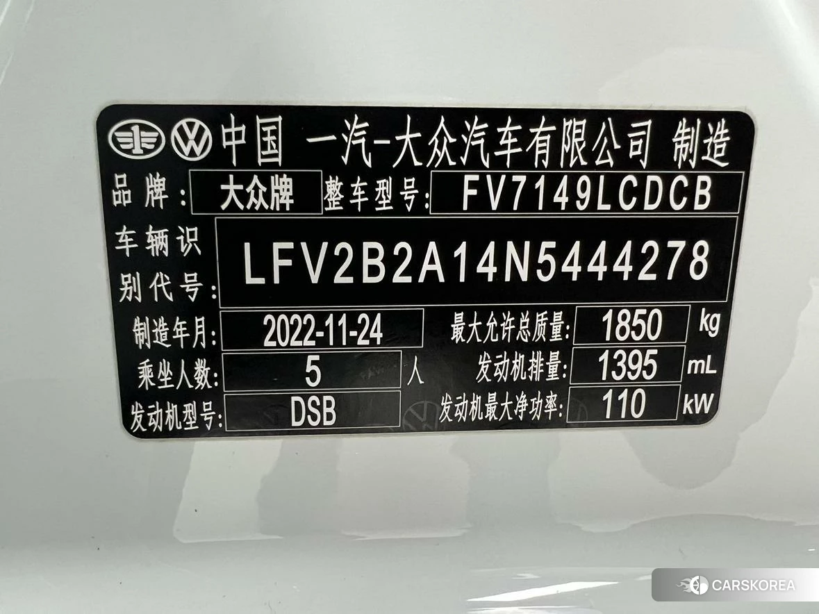 Volkswagen Exploring songs id 4426590 из Китая 19