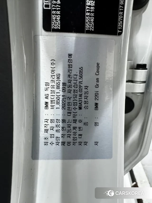 BMW 2 Series Gran Coupe (F44) 2022 Белый из Кореи, фото 4