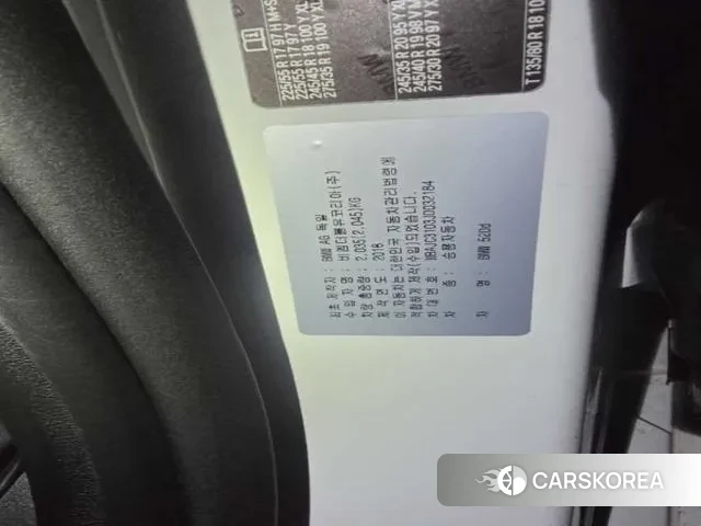 BMW 5 Series (G30) 2018 Белый из Кореи, фото 4