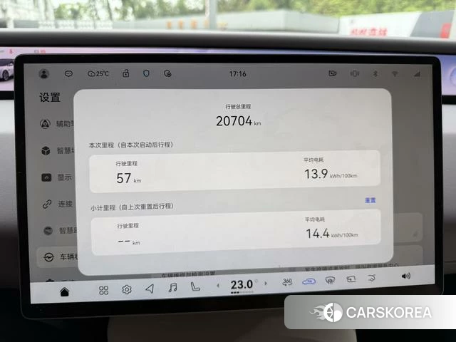 Avita 06 2025 Белый из Китая, фото 4