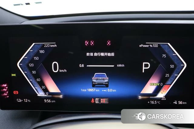 BMW iX id 4259632 из Китая 14
